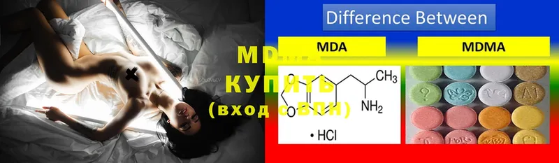 купить наркоту  Комсомольск  MDMA кристаллы 